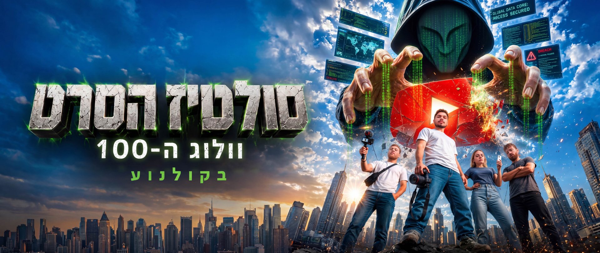 באנר